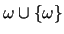 $\omega \cup \{\omega \}$