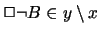 $ \Box \neg B \in y \setminus x $