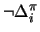 $\neg \Delta^{\pi}_i$