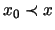 $x_0 \prec x$