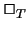 $\Box_T$