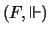 $(F,\Vdash)$