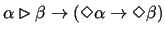 $\alpha \rhd \beta \rightarrow (\Diamond
\alpha \rightarrow \Diamond \beta)$