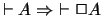 $\vdash A\Rightarrow \ \vdash \Box A$